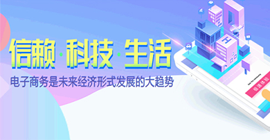 甘肃职业学校介绍电子商务专业的发展前景