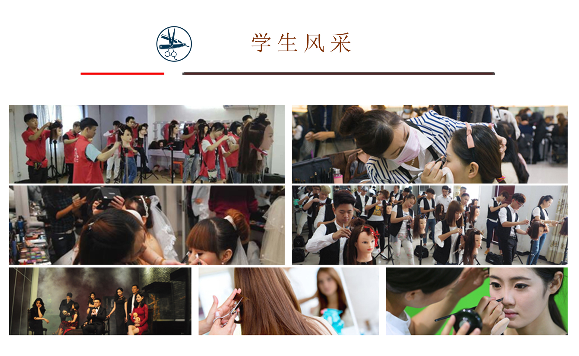兰州中专学校介绍最美专业美容美发