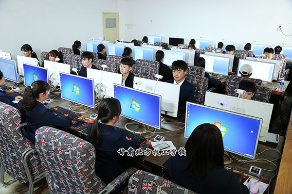 甘肃中专技校计算机应用基础专业理论课程