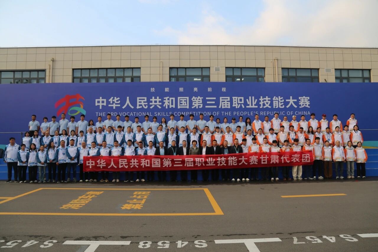周丽宁厅长看望第三届全国职业技能大赛甘肃代表团 勉励选手奋勇拼搏创佳绩