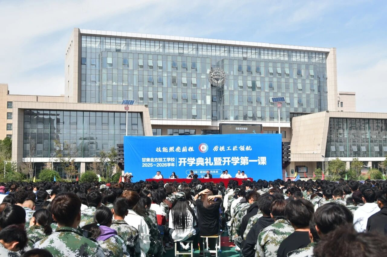 9月校园播报 | 秋光凝匠韵 逐梦启新程