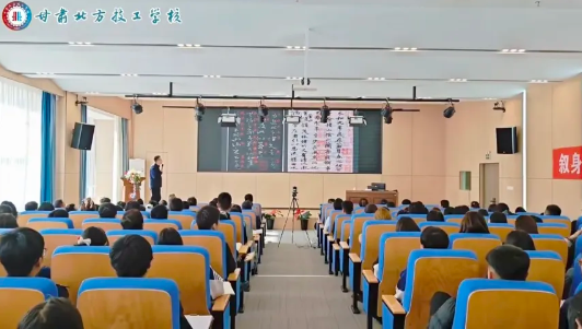执笔如执器，修字亦修身 | 一堂给甘肃北方技工学校全体师生的“硬核”书法讲座