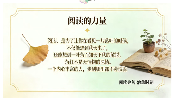 你问我答・师生互助 | 三步精读法+三行笔记：把读过的每一页都变成养分