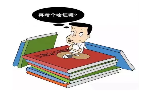 培训赋能・证书筑基 | 选对证书，解锁升学就业双赛道